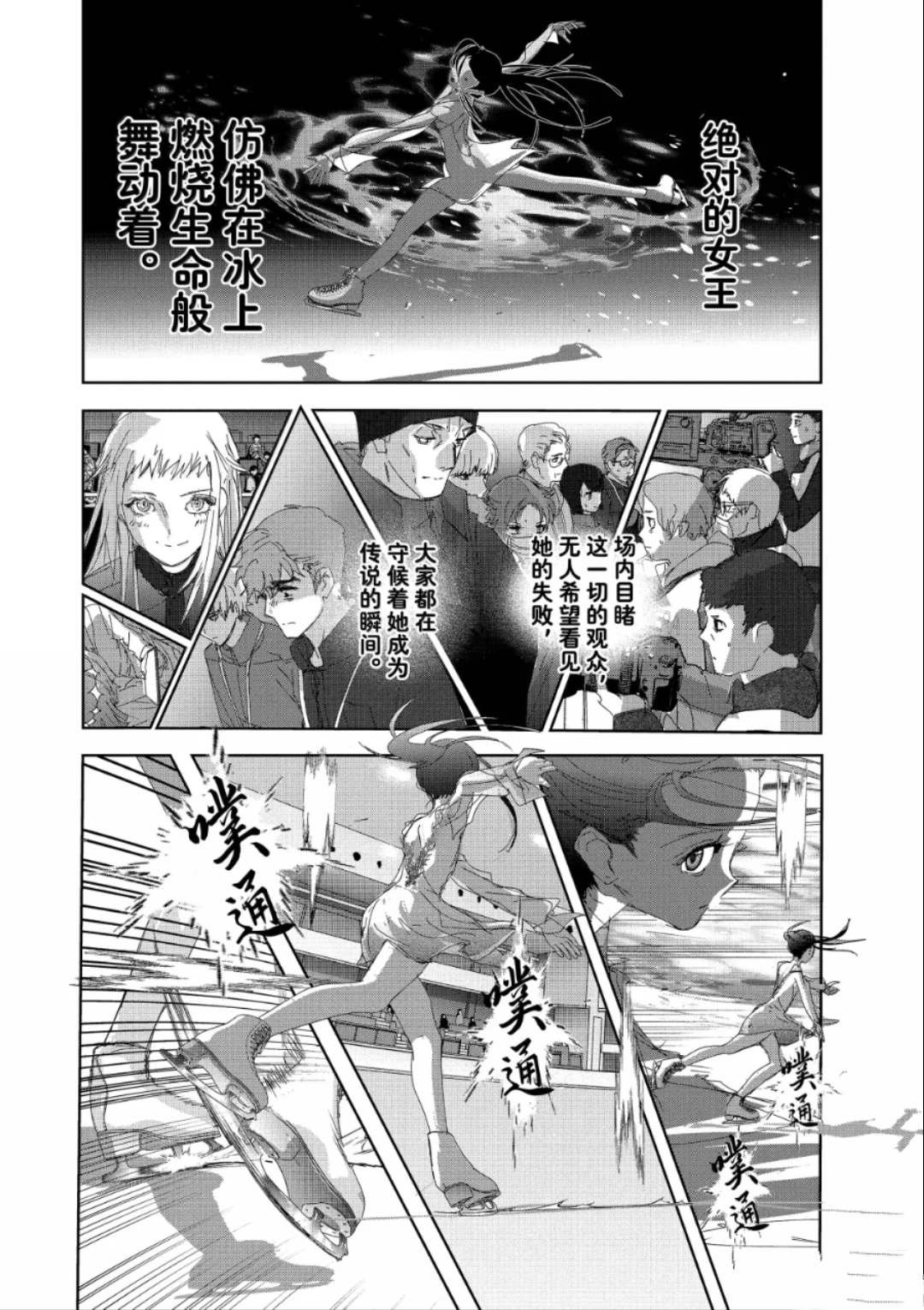 第51话