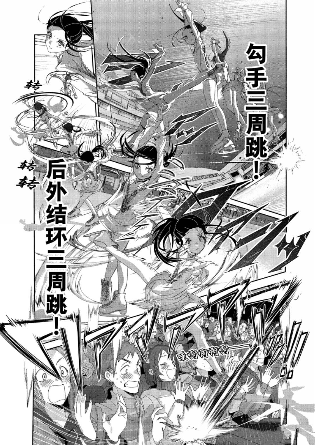 第51话