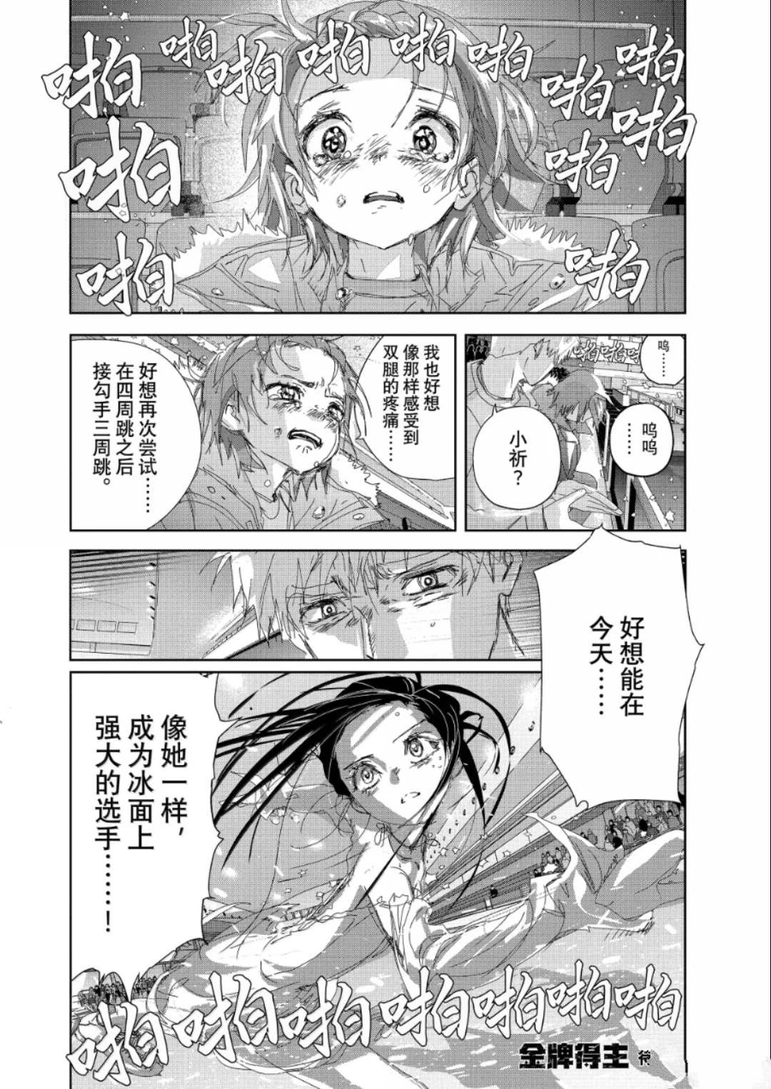 第51话
