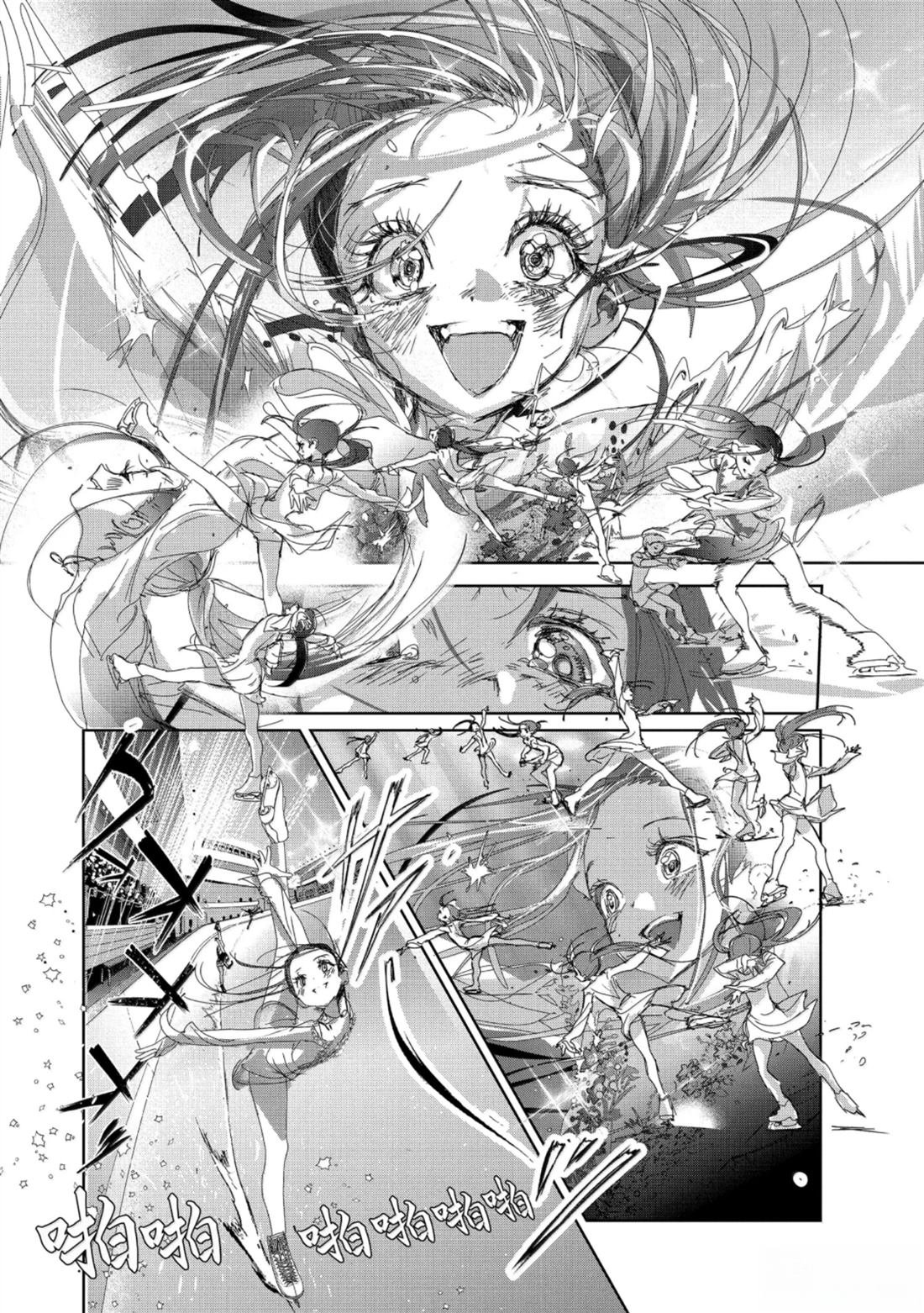 第52话