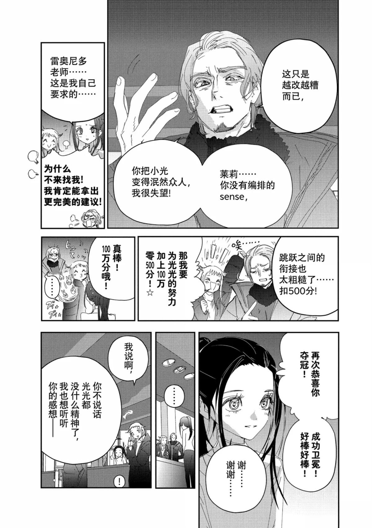 第52话