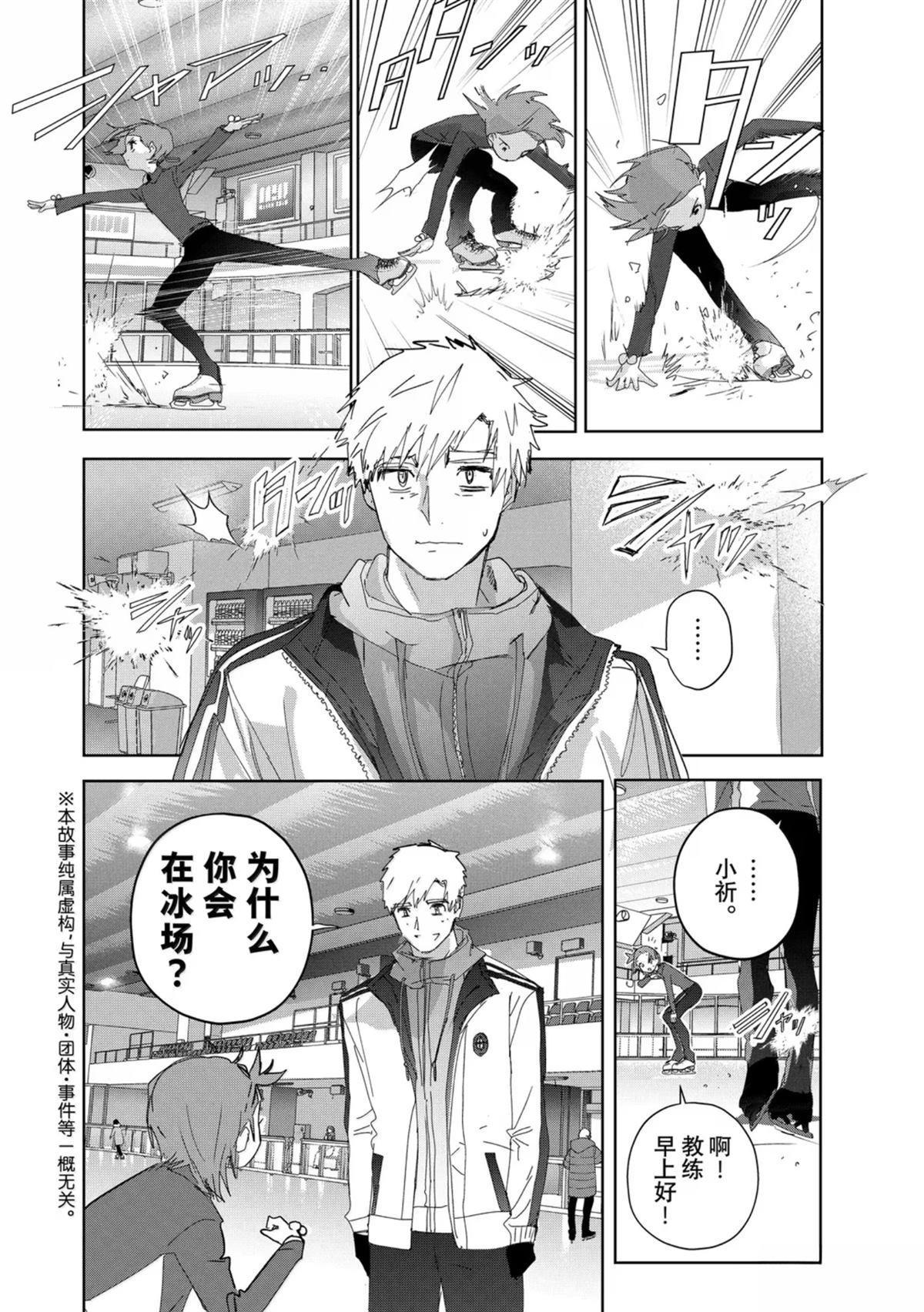 第53话