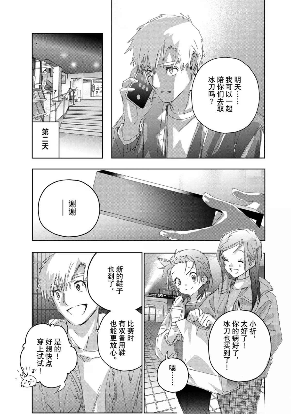 第53话