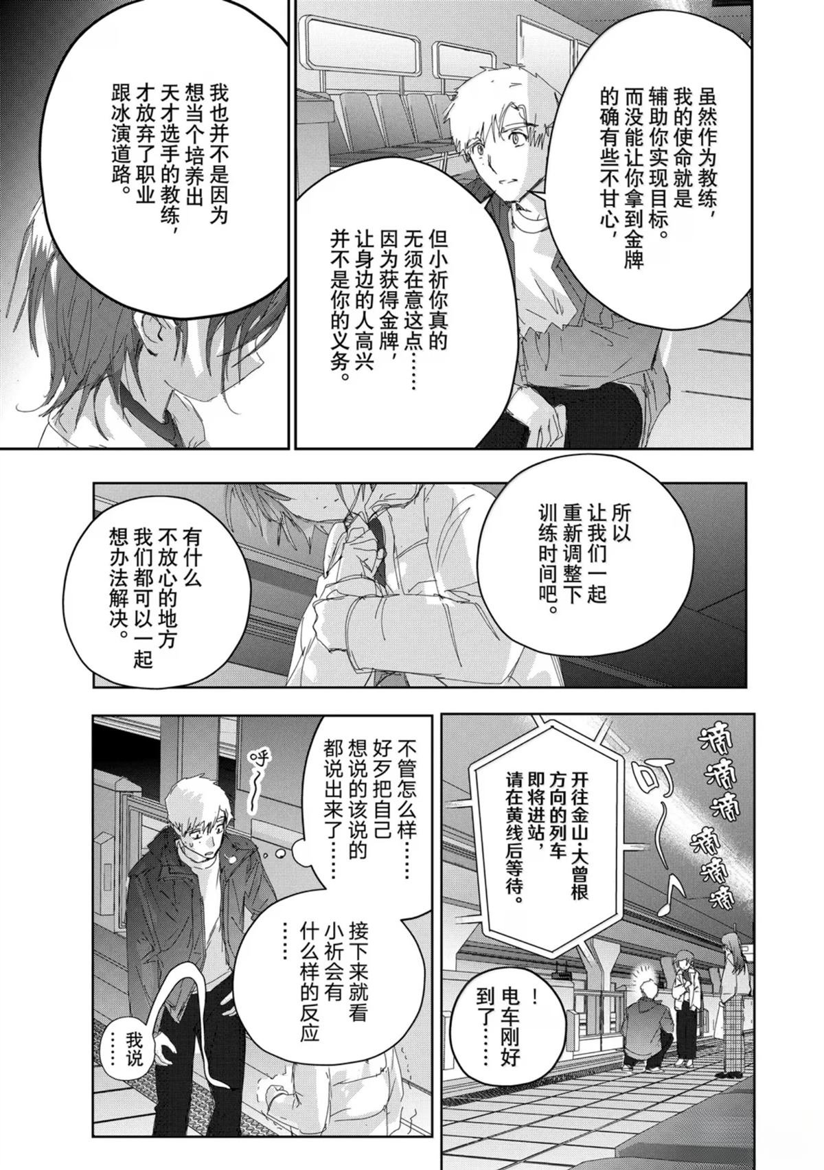 第53话