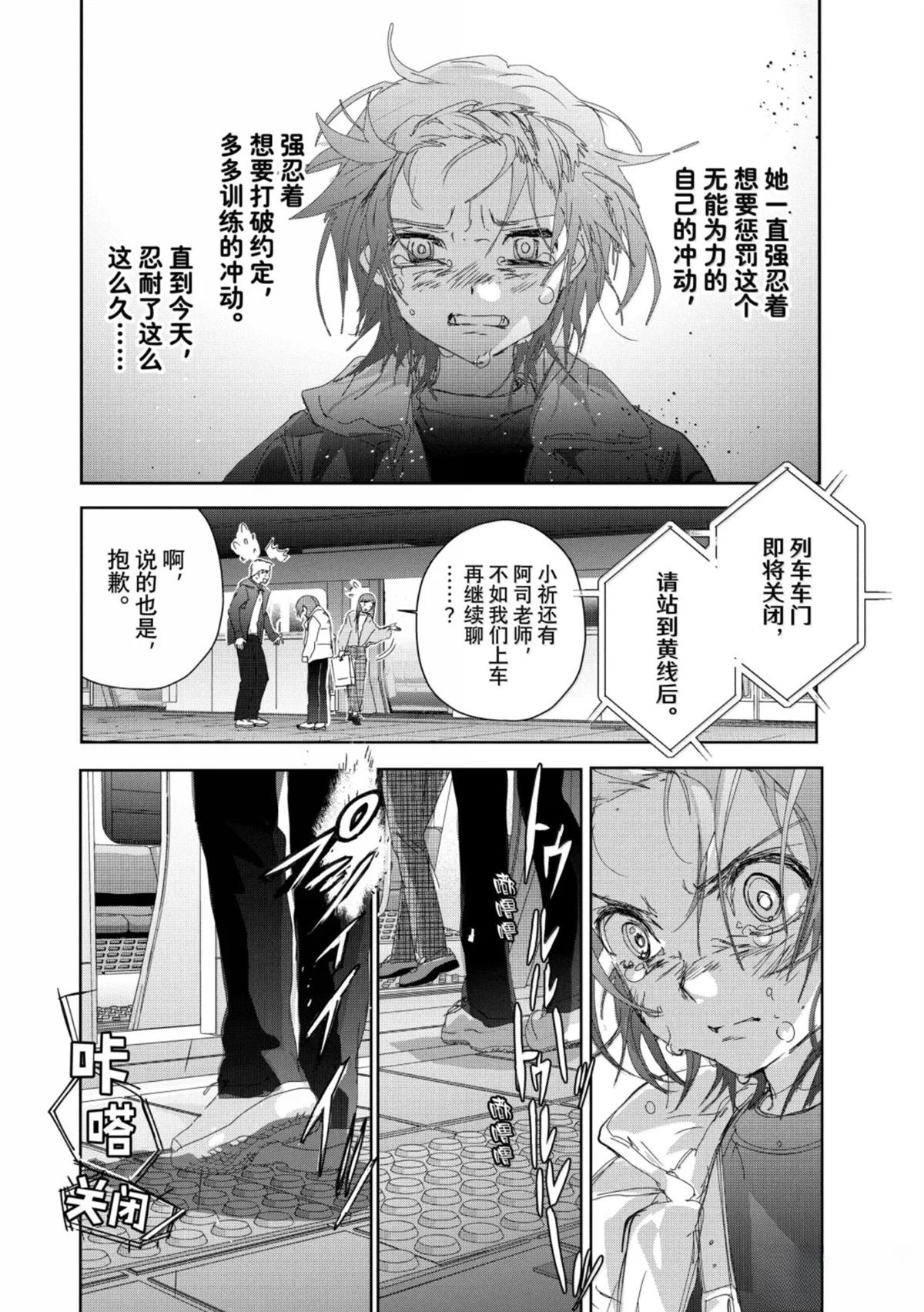 第53话