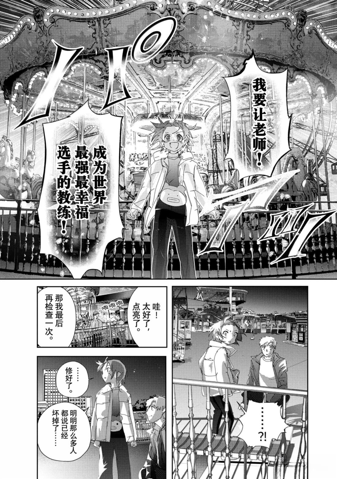 第53话