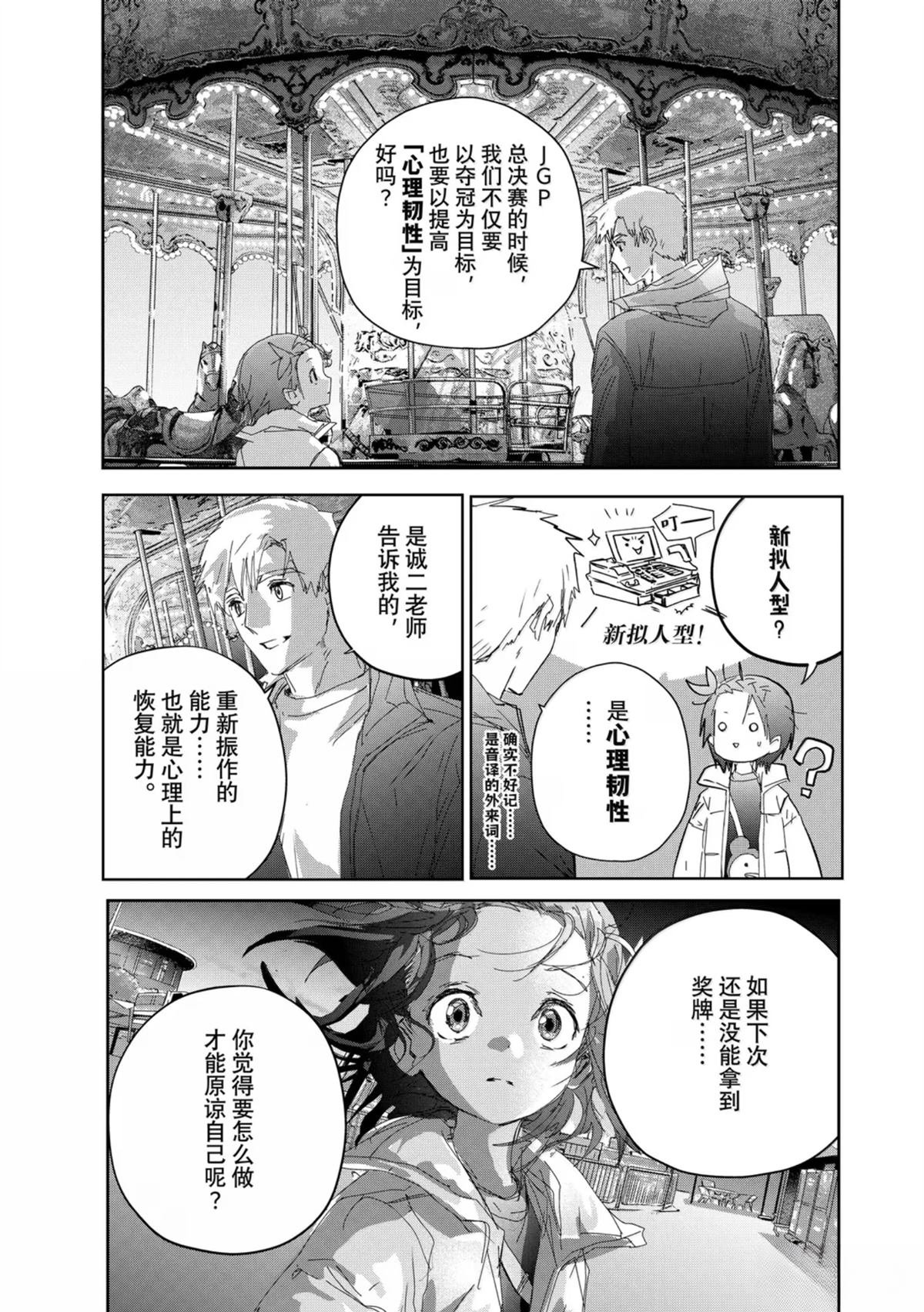 第53话