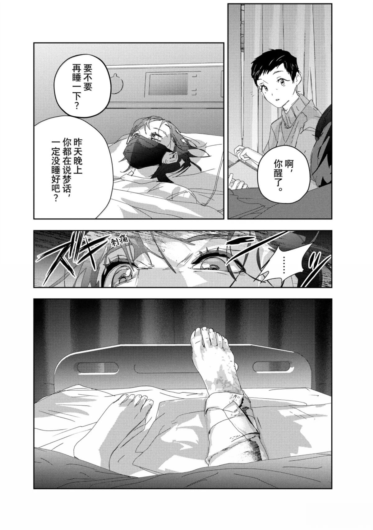 第53话