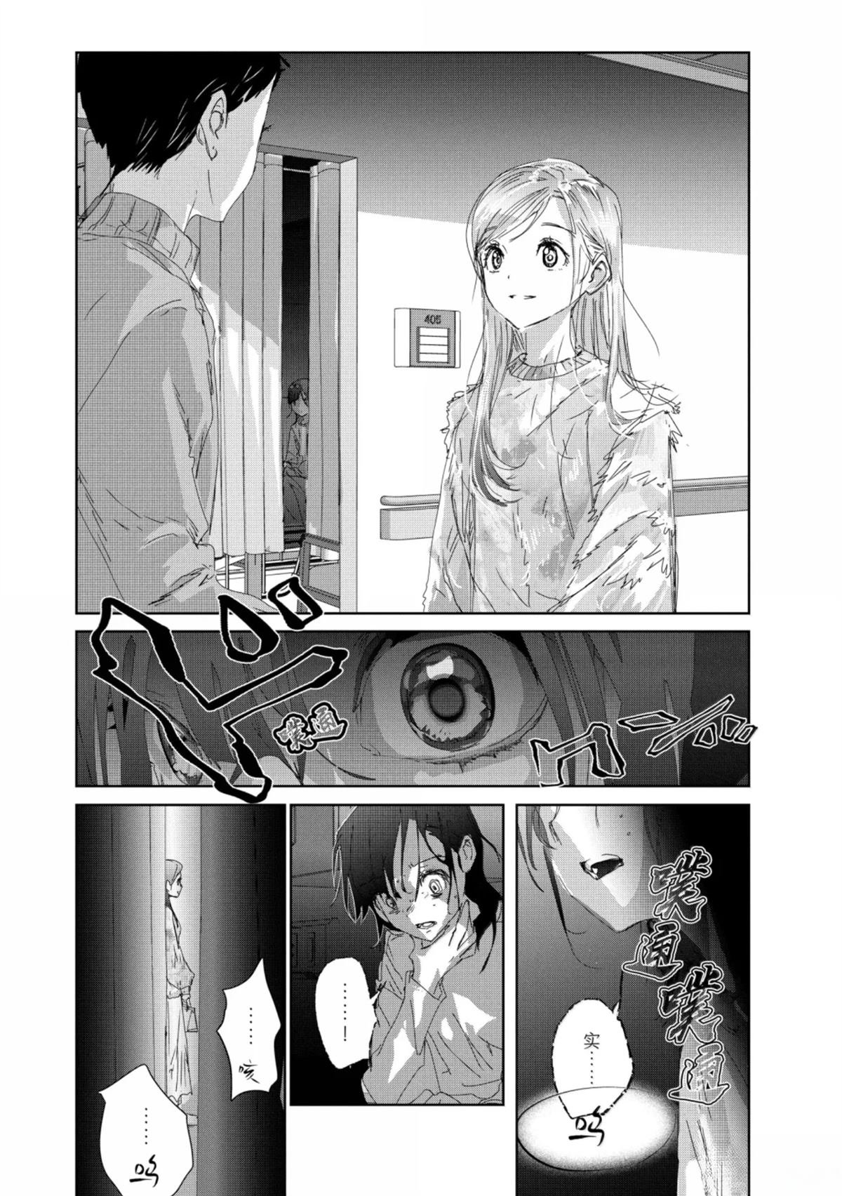 第53话