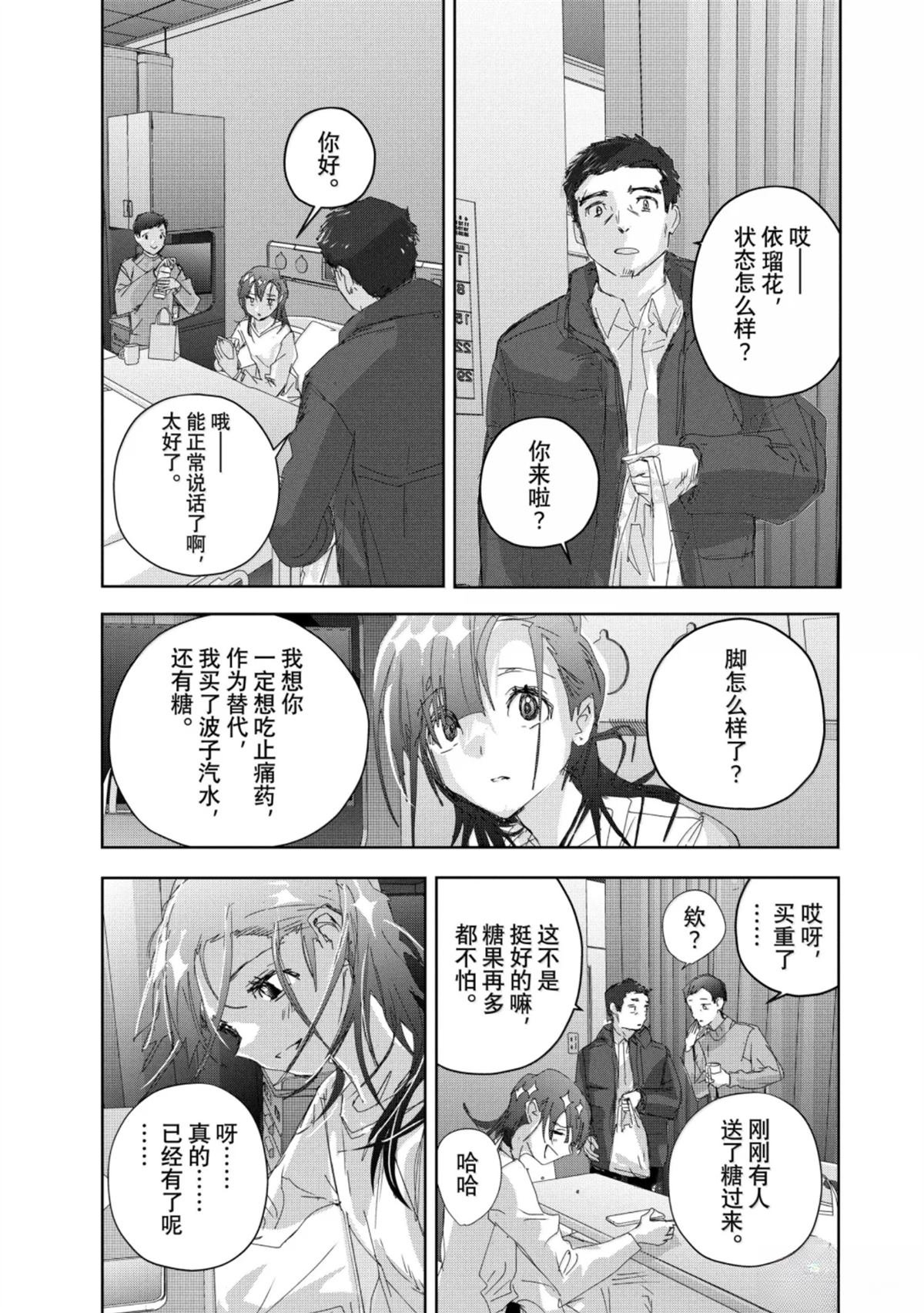 第53话