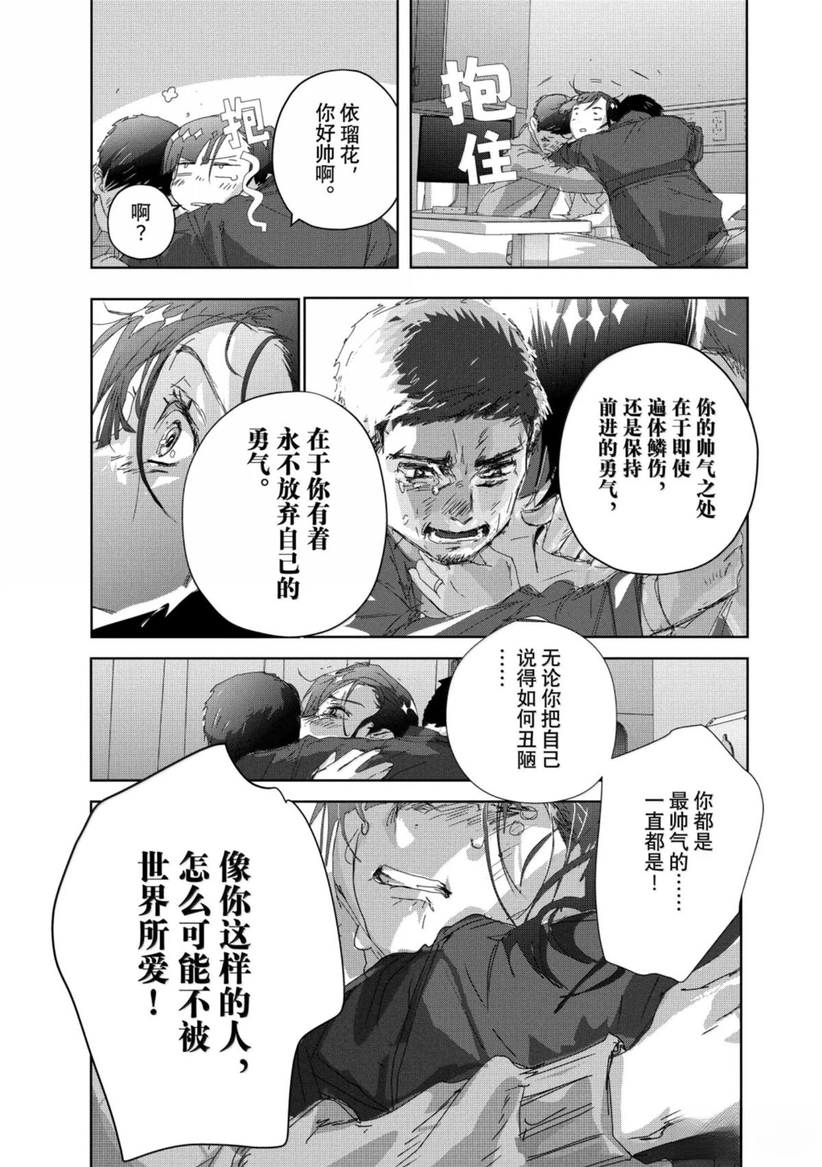 第53话