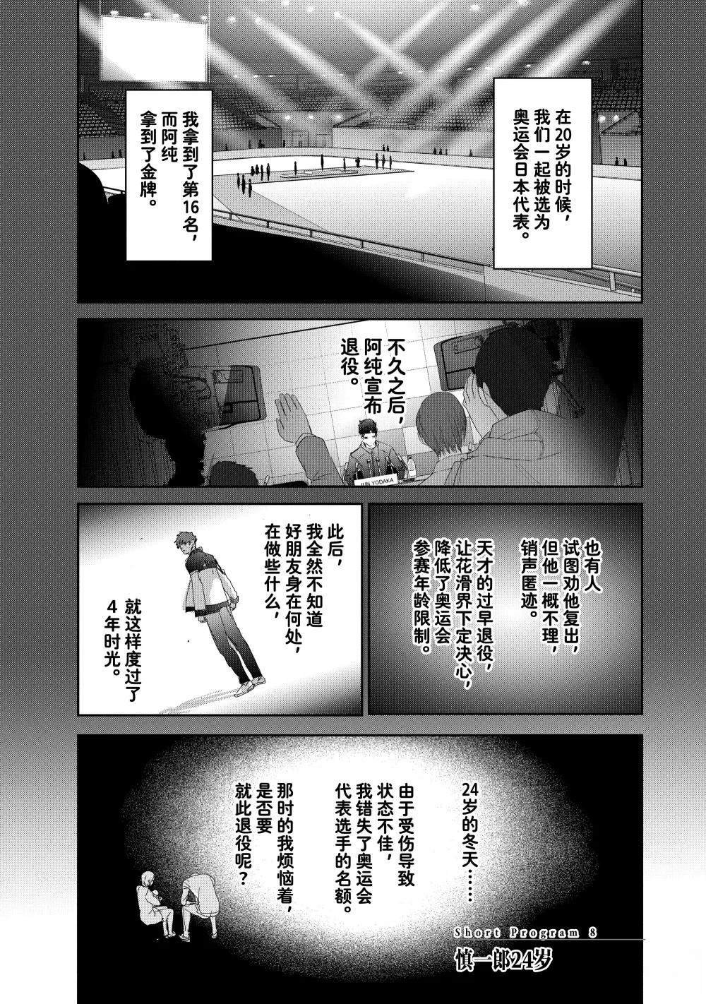 番外篇