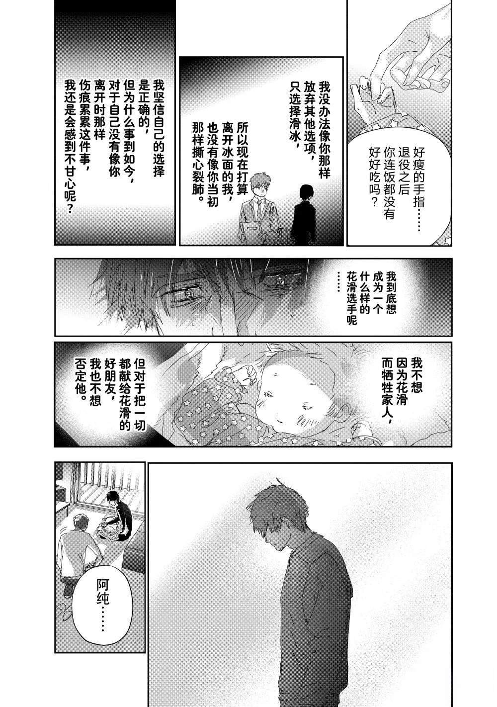 番外篇
