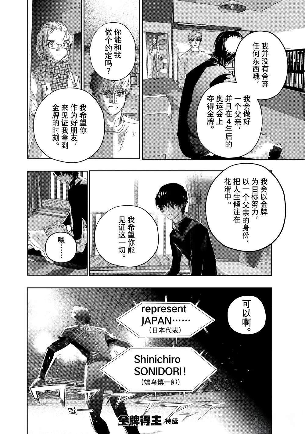 番外篇
