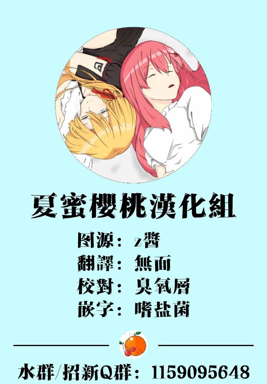 第6.5话