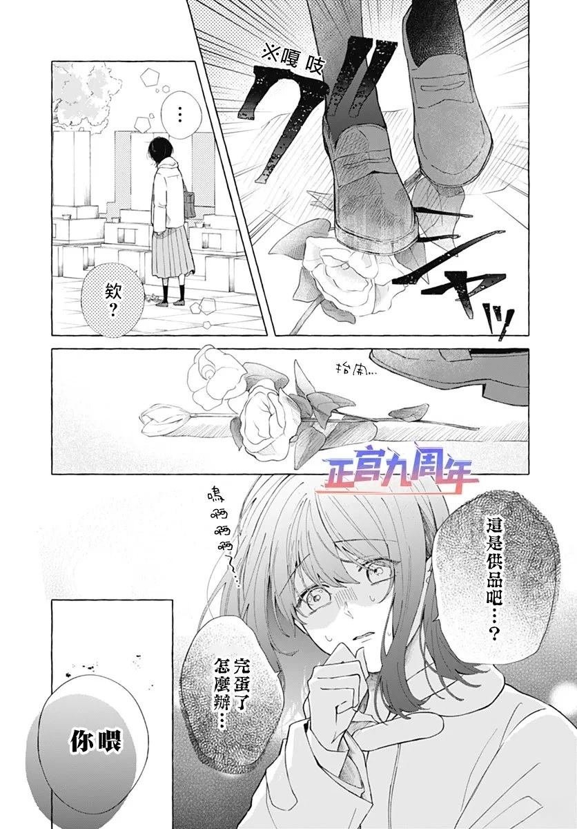 短篇