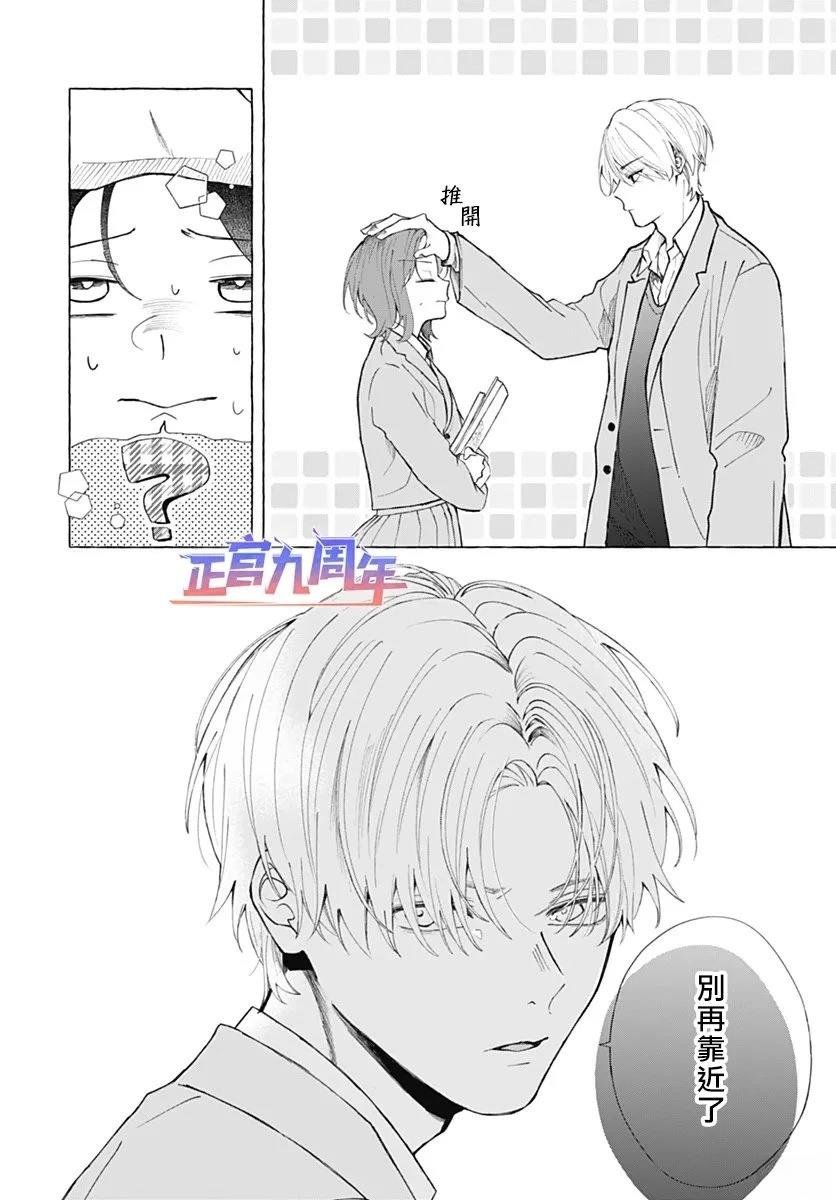 短篇