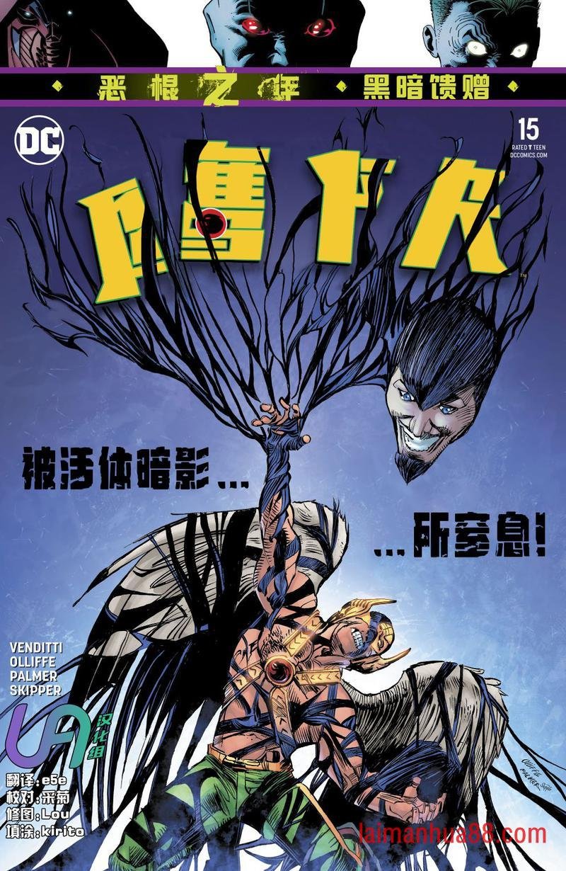 第15卷