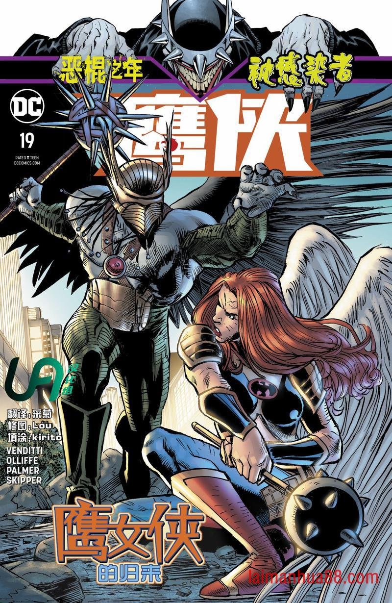 第19卷