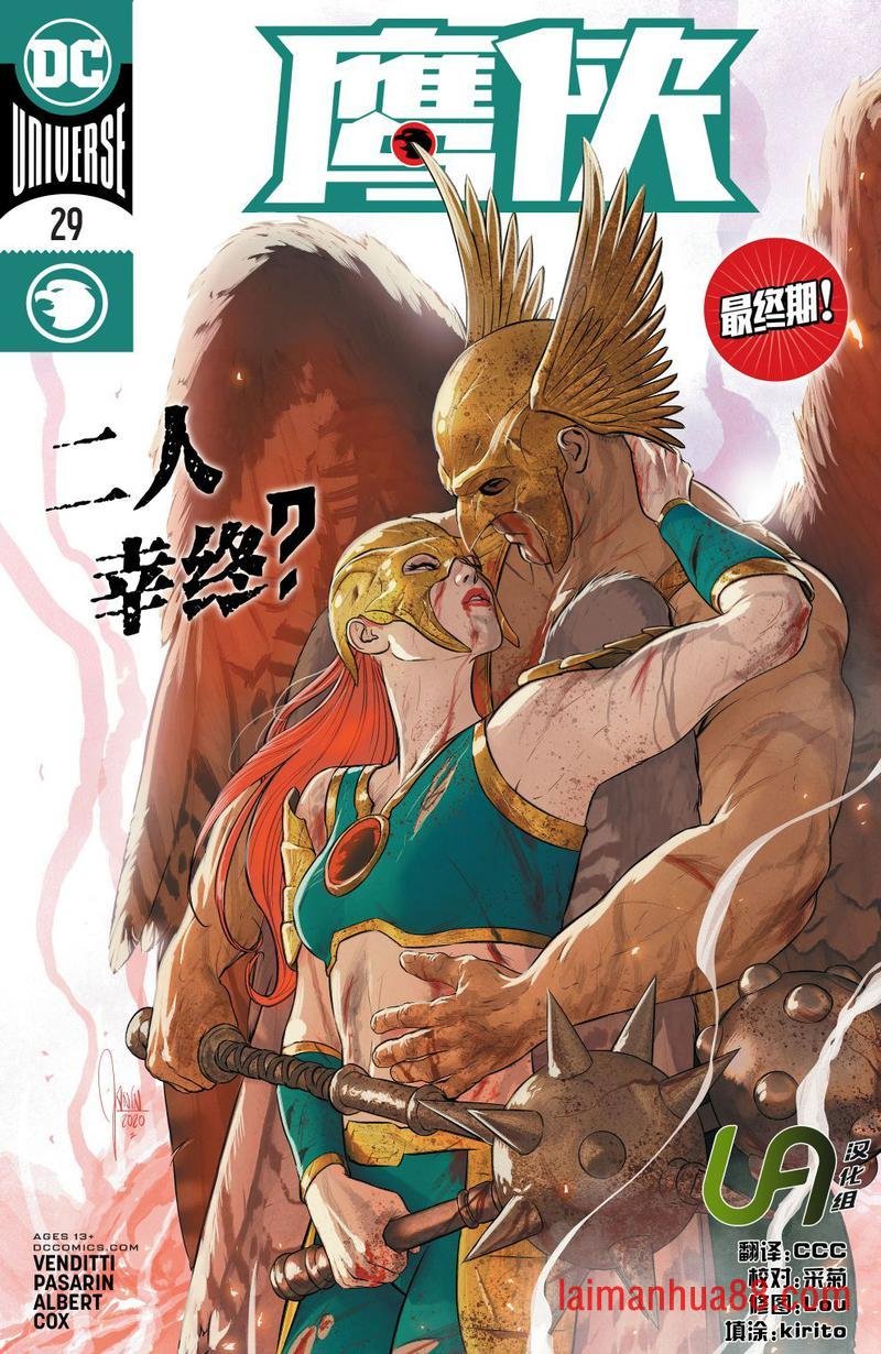 第29卷