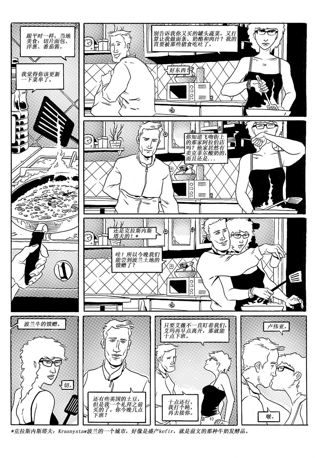 第01话