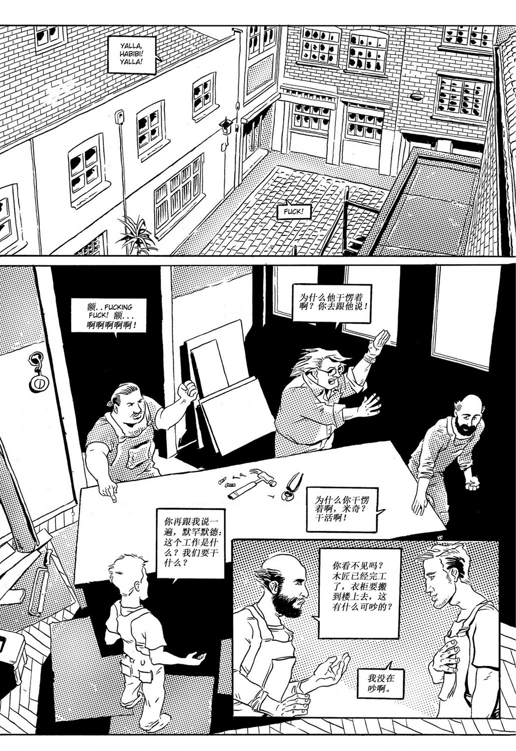 第01话