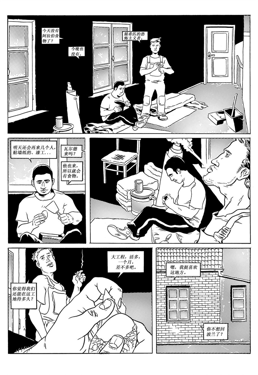 第01话