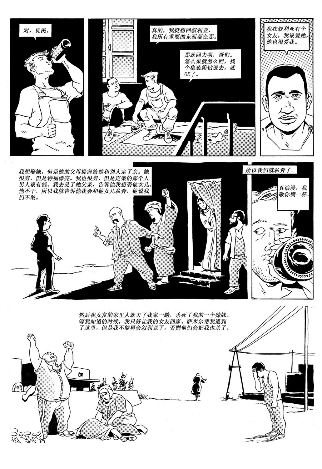 第01话