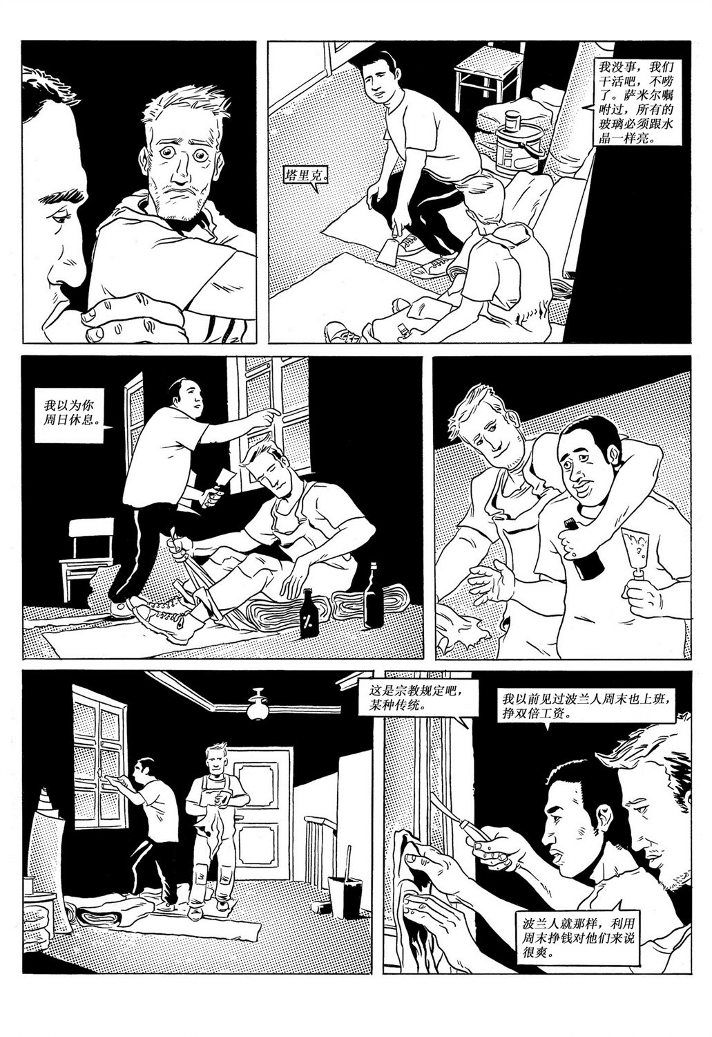 第01话