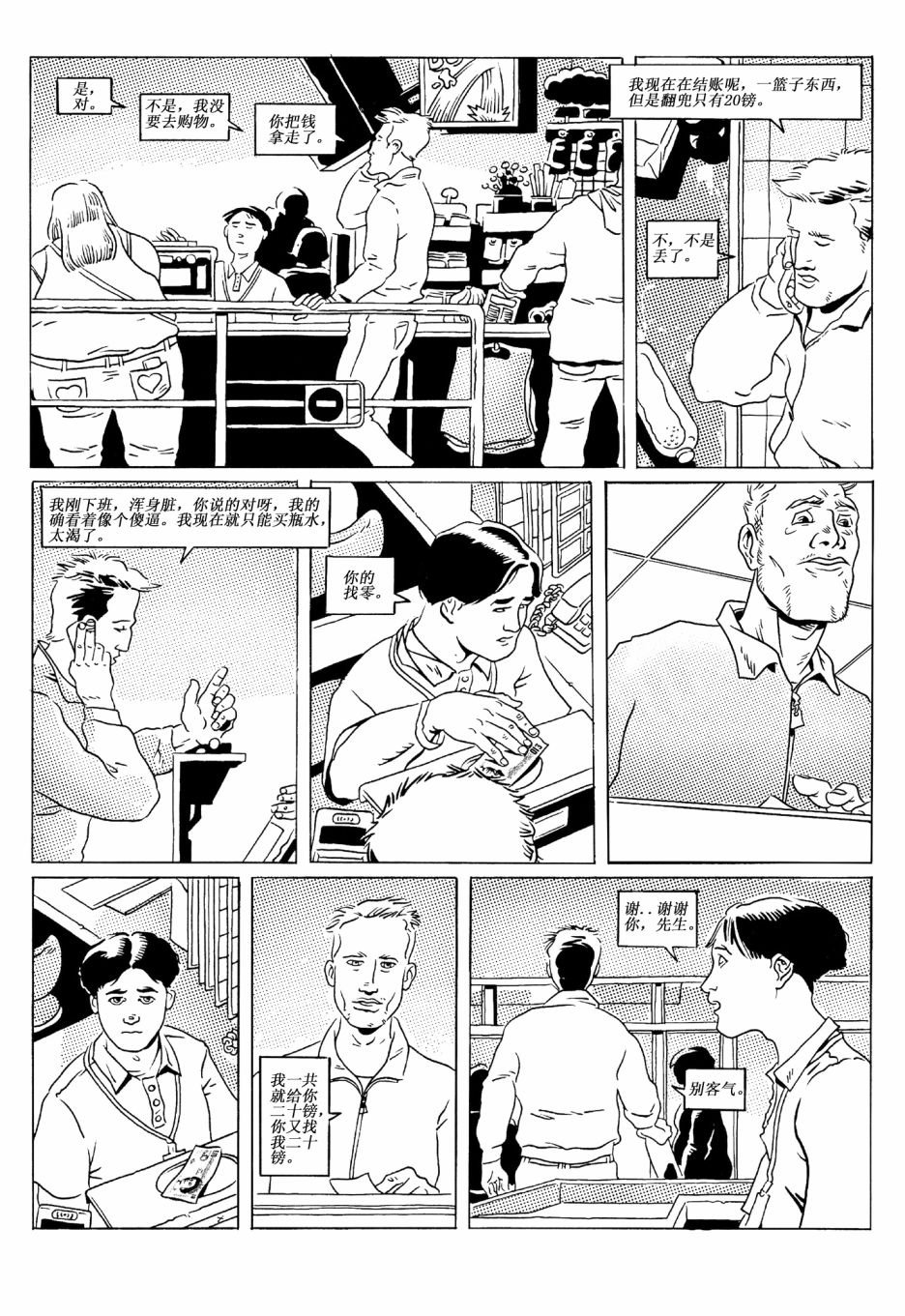 第02话
