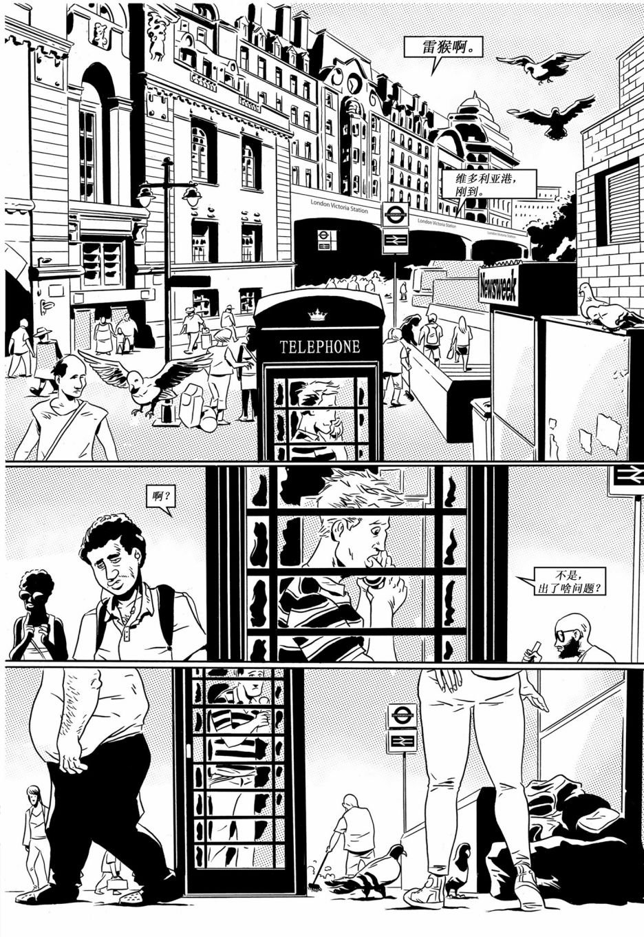 第03话