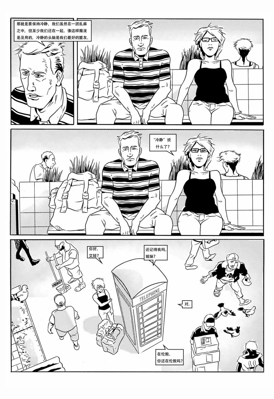 第03话