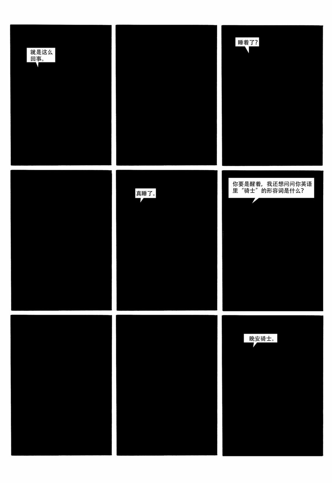 第04话