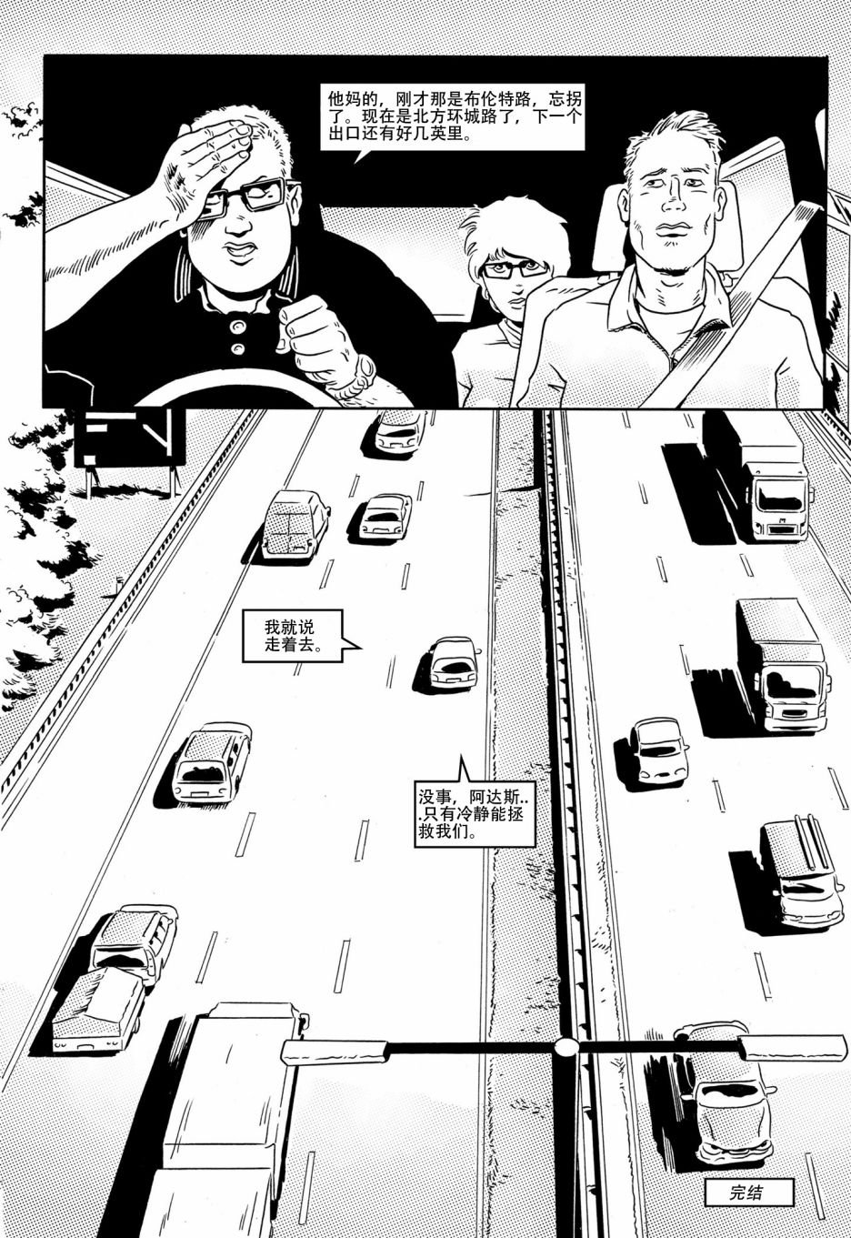 第05话