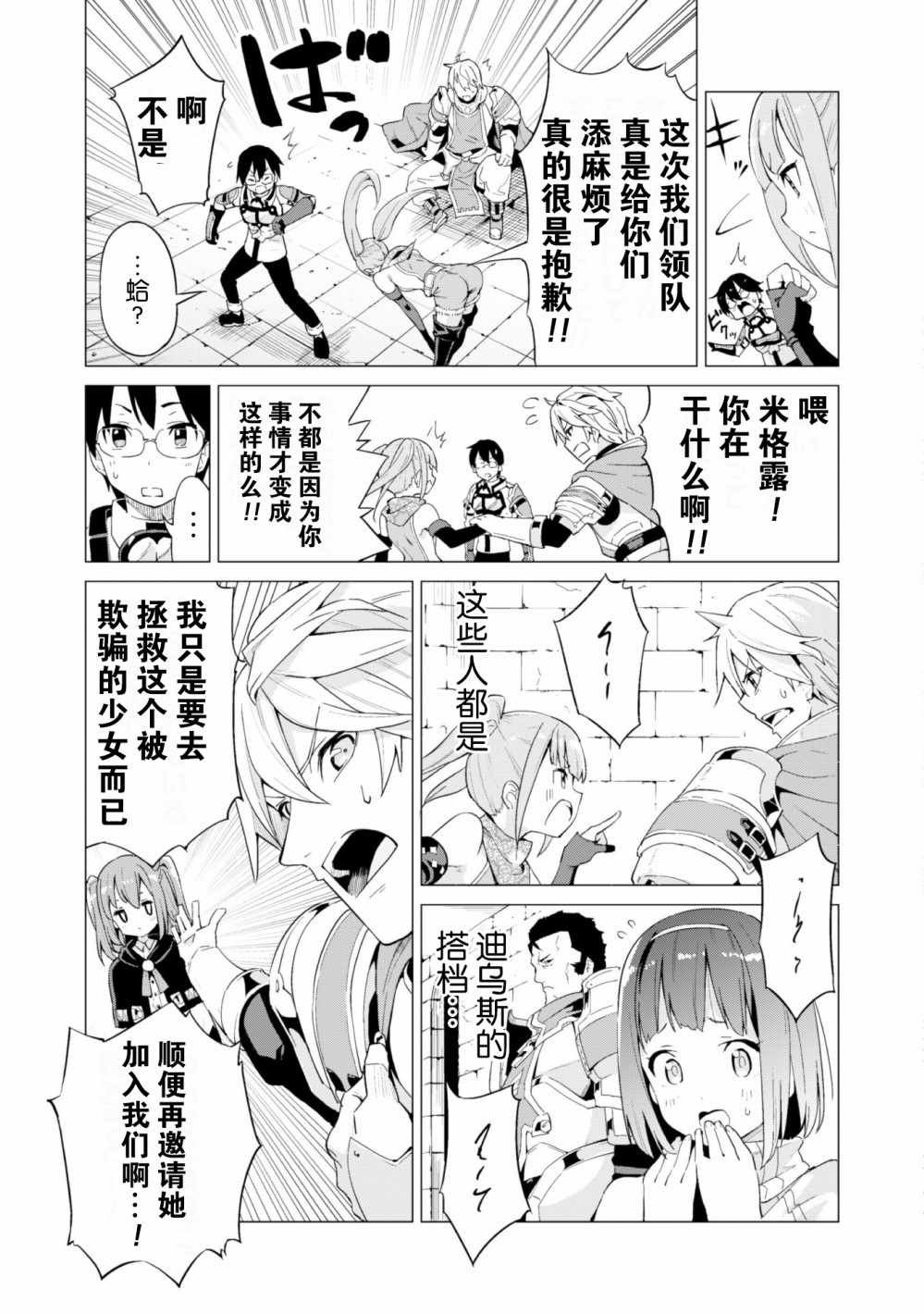 第10话