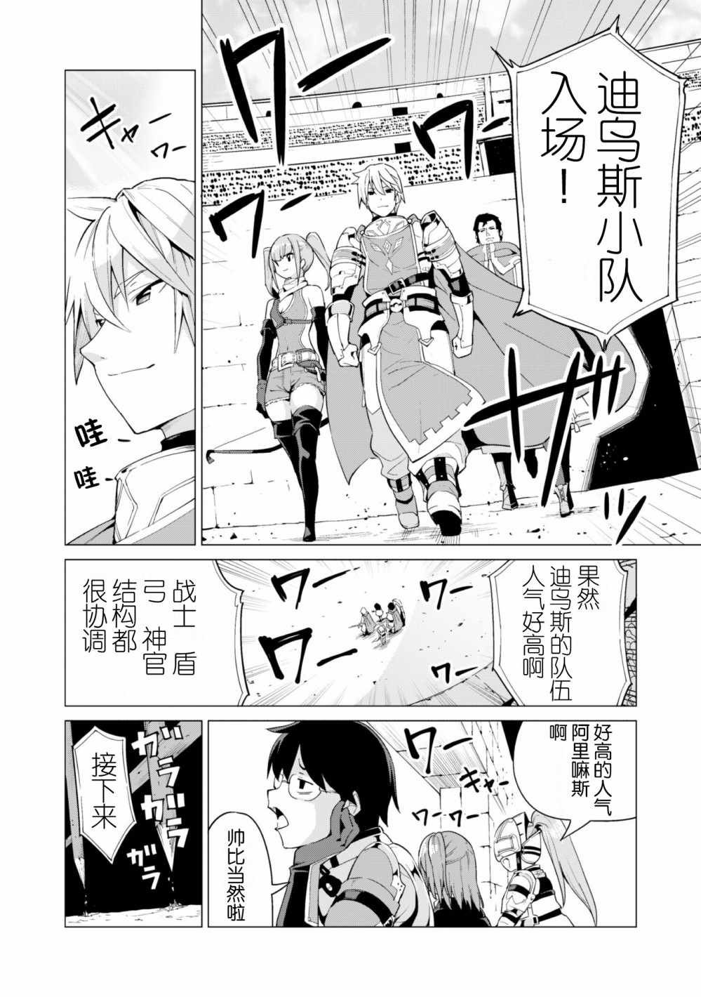 第10话