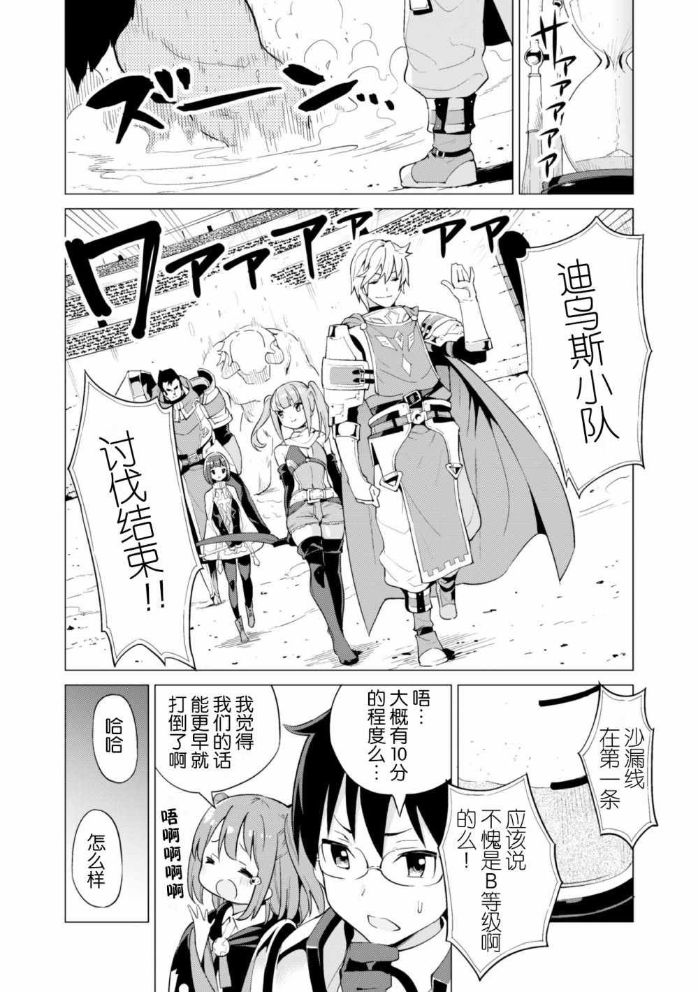 第10话
