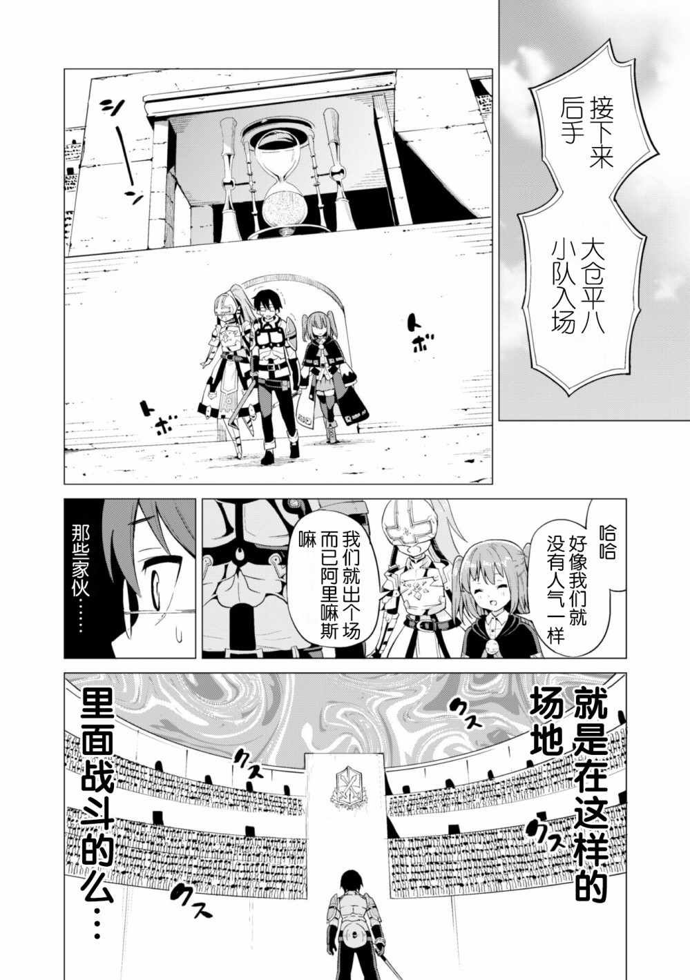 第10话