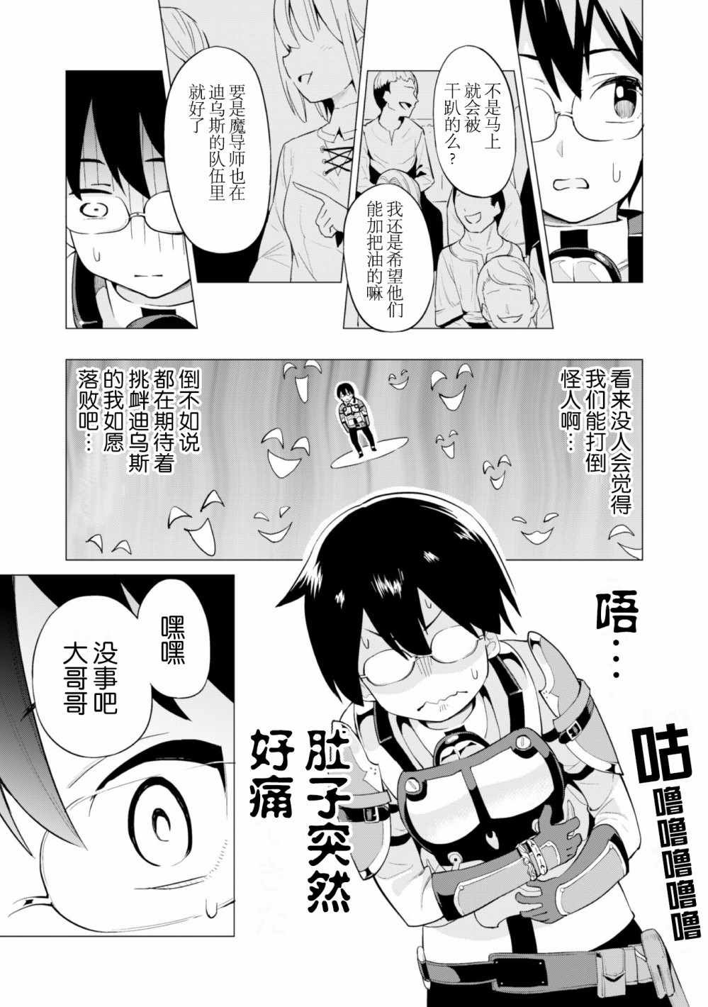 第10话