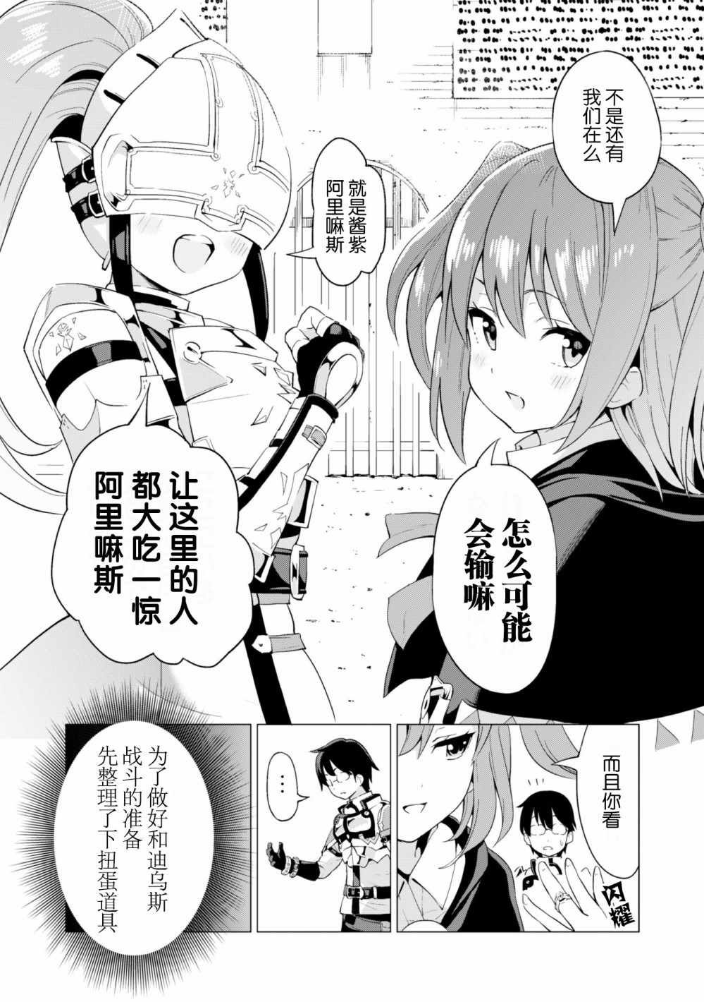 第10话