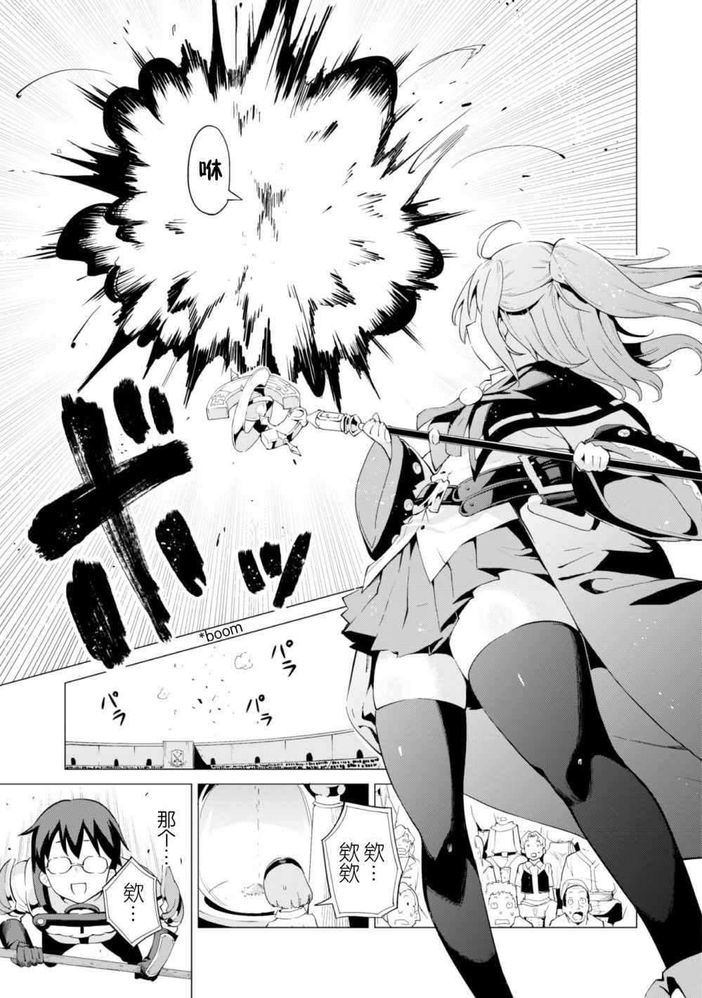 第10话