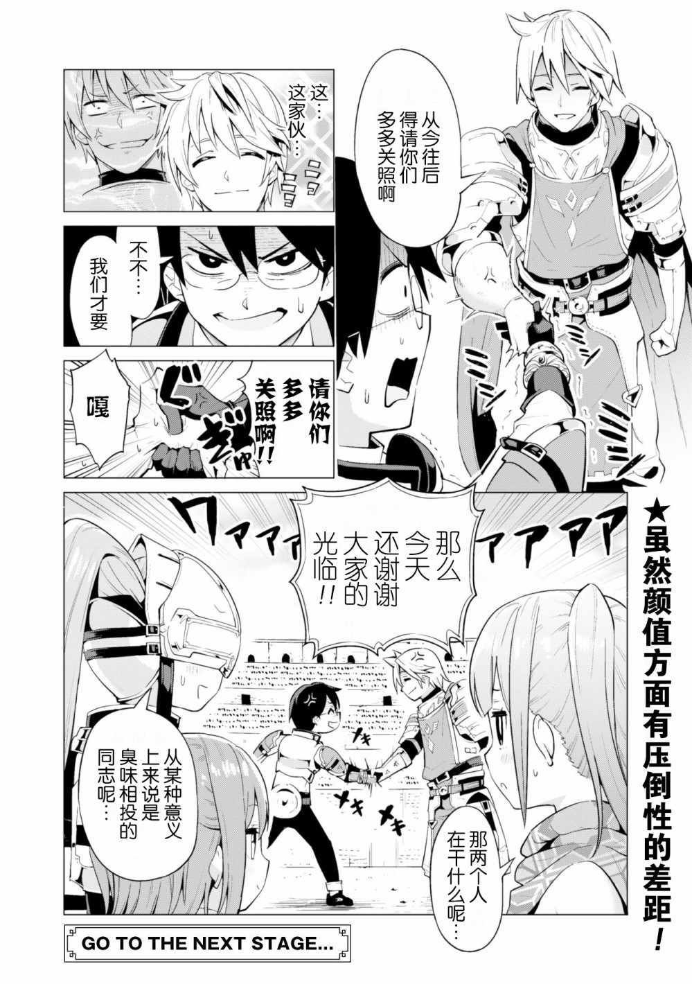 第10话