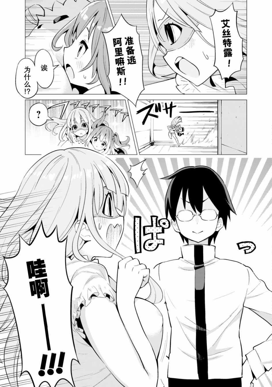 第11话