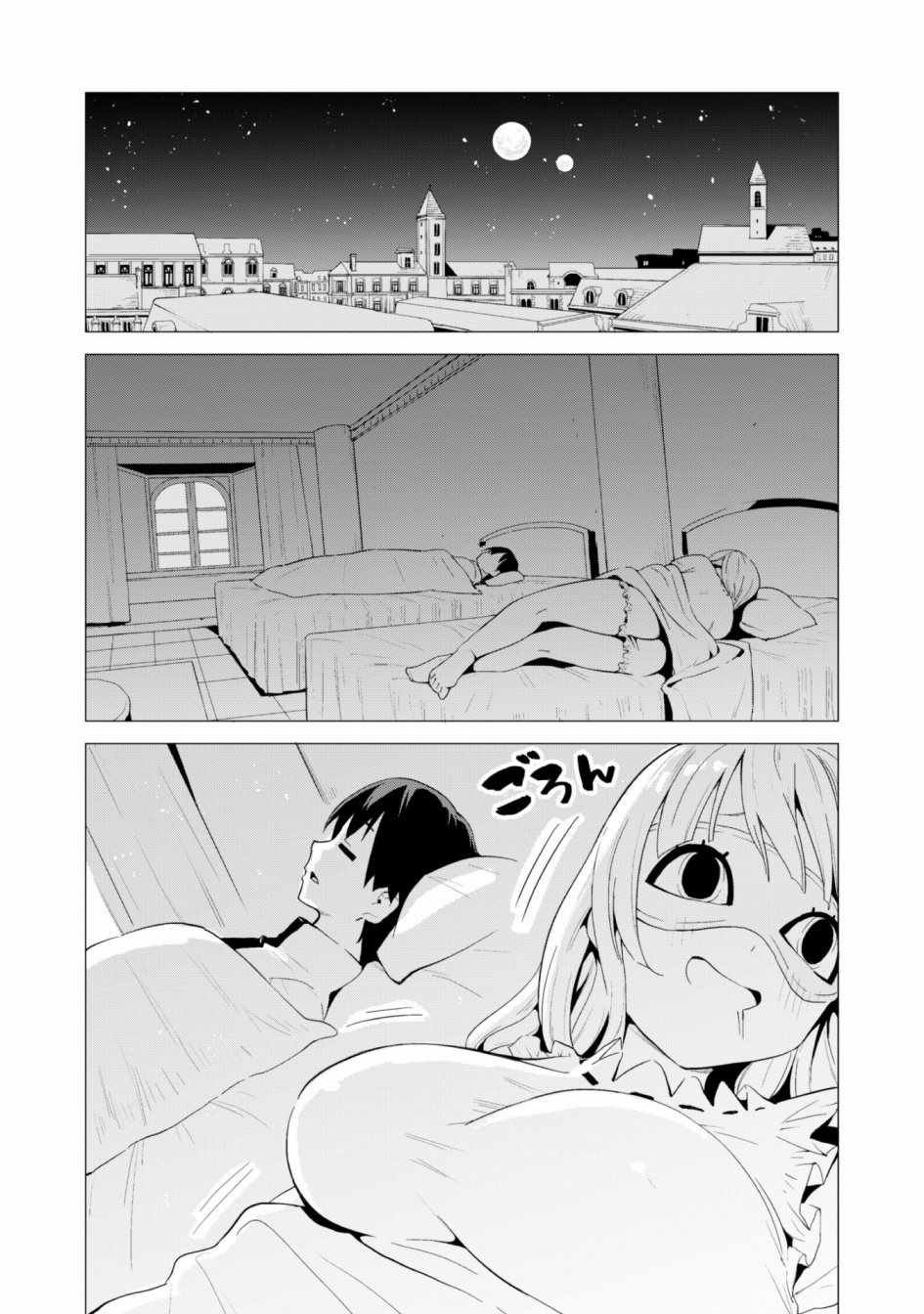 第12话