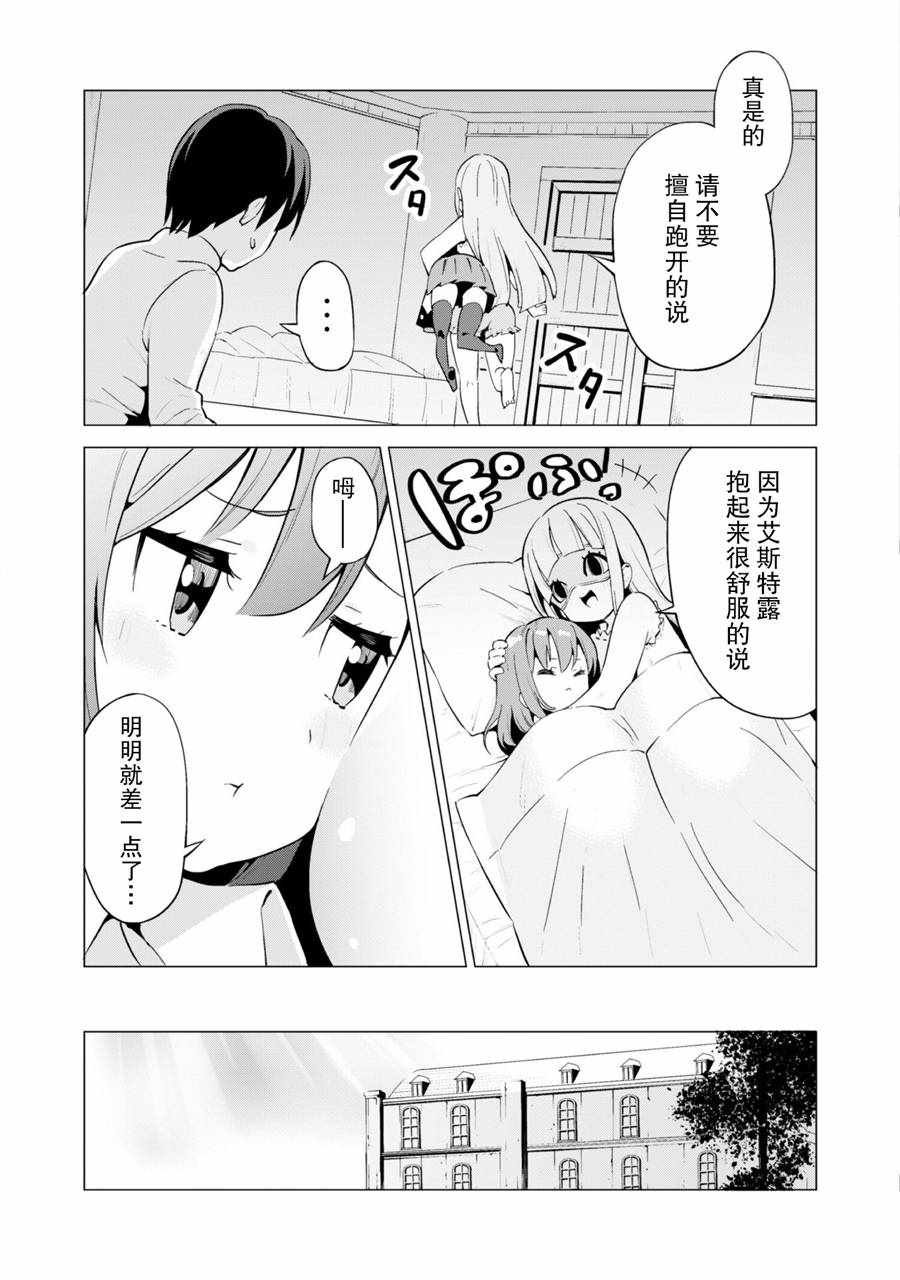 第13话
