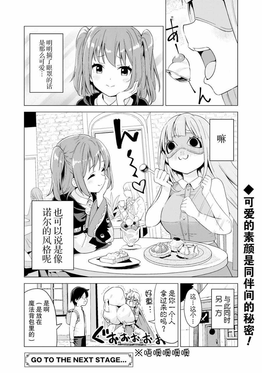 第13话