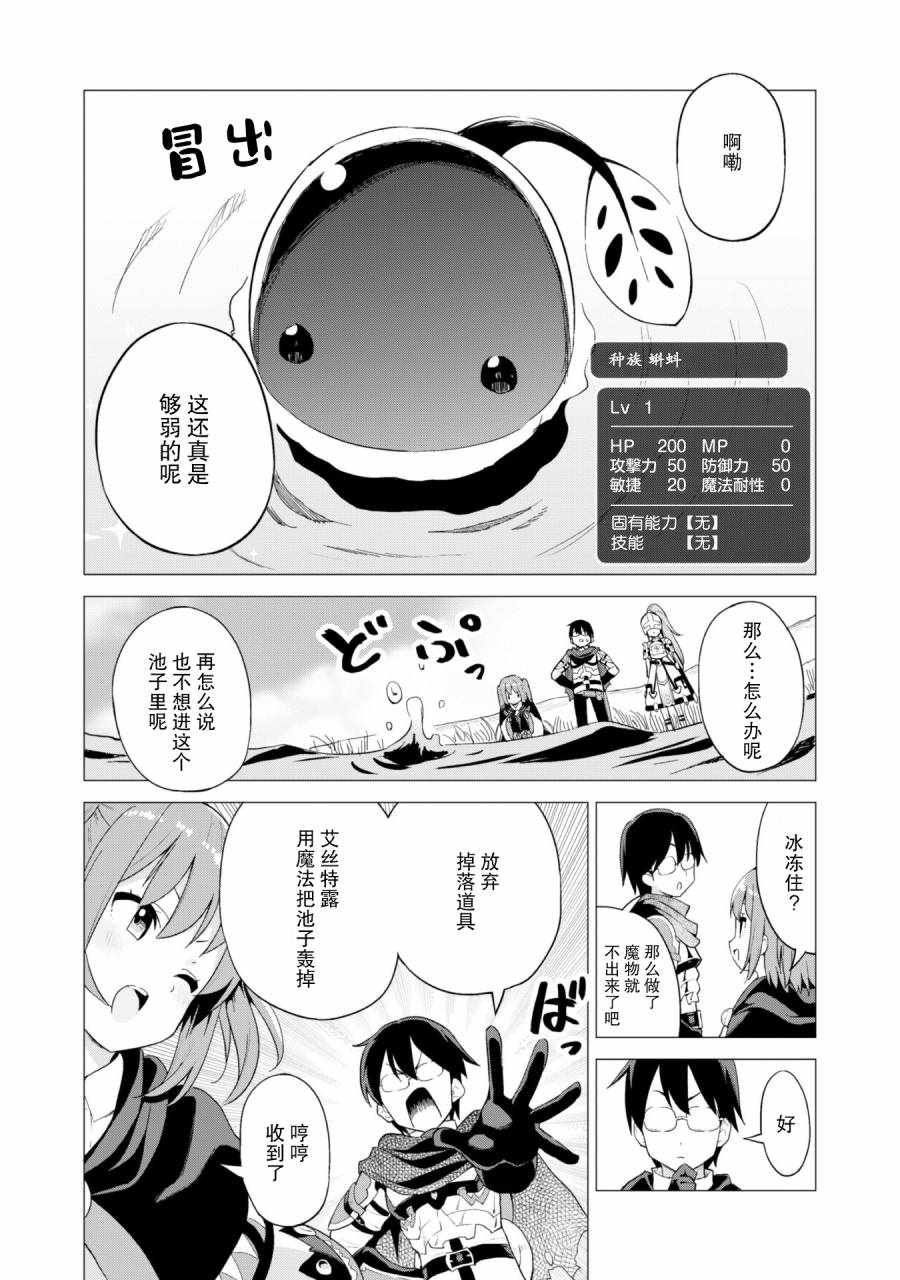 第14话