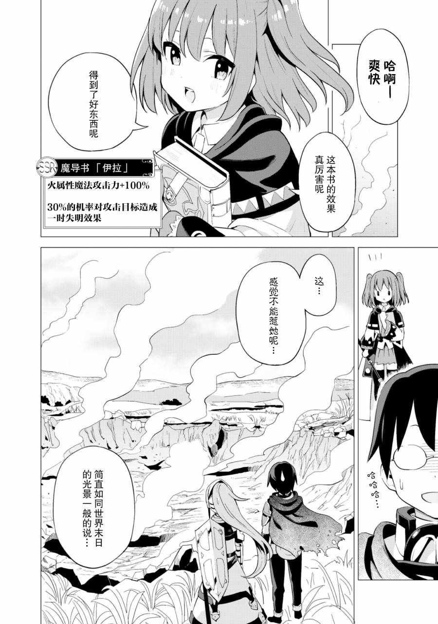 第14话