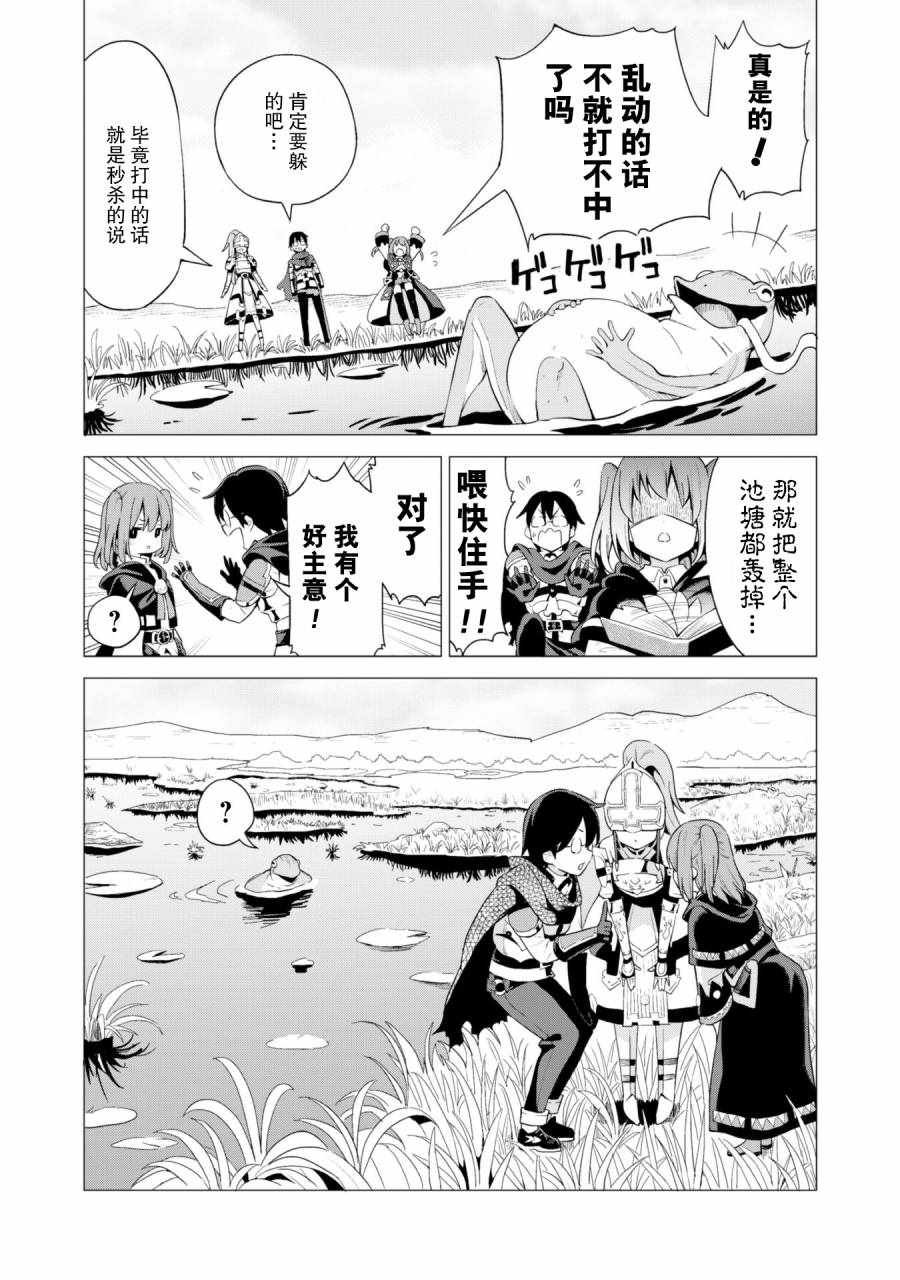 第14话