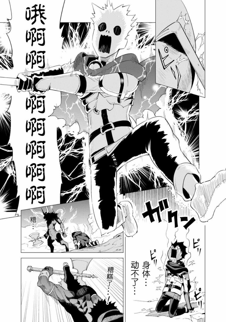 第15话